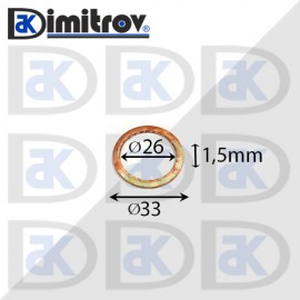 Дифтунга Ø 26 х Ø 33 х 1,5 mm медна